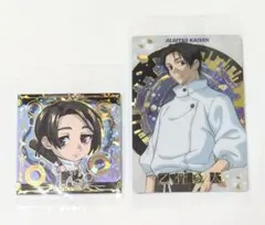 呪術廻戦 乙骨 ウエハース にふぉるめーしょん レア シクレ カード シール