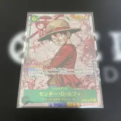 モンキー・D・ルフィ　SEC パラレル　OP13-118