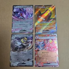 スタートデッキ100 バトルコレクション 4枚セット