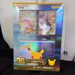 ポケモンカードゲーム プレミアム デッキセット エーフィ・ブラッキー即日発送