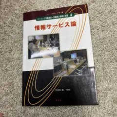 2026年最新】図書館司書の人気アイテム - メルカリ