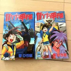 2026年最新】ガンプラ甲子園の人気アイテム - メルカリ
