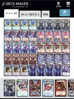 バトライ刃争奪戦対応】赤黒バイク/クローシスバイク - メルカリ
