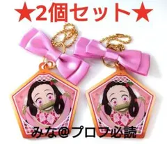 鬼滅の刃 クリスマス オーナメントチャーム 禰豆子 2023
