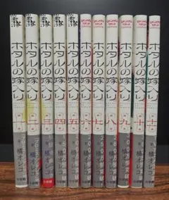 2026年最新】ホタルの嫁入り11巻の人気アイテム - メルカリ