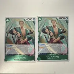 ワンピース カード ロロノア・ゾロ R 2枚セット
