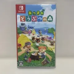 あつまれ どうぶつの森 Nintendo Switch