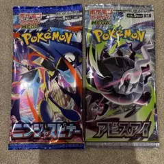 ポケモンカード ニンジャスピナー アビスアイバラ6パック - メルカリ