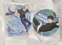 呪術廻戦　セガラッキーくじ　五条悟　伏黒恵