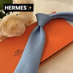HERMES エルメスH織りタイ 7 cm ファソネ・ニューH ライトブルー