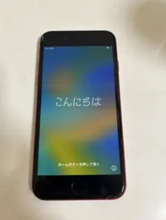 iPhone SE (第2世代) PRODUCT(RED) 本体