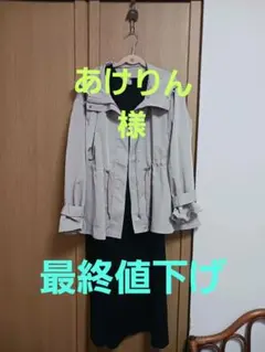 アースミュージックエコロジー フード付き マウンテンパーカー　　値下げ中