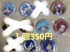 いれいす ランダム缶バッチ