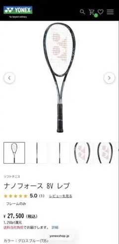 2026年最新】nanoforce 8vの人気アイテム - メルカリ