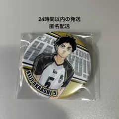 2025年最新】赤葦缶バッジの人気アイテム - メルカリ