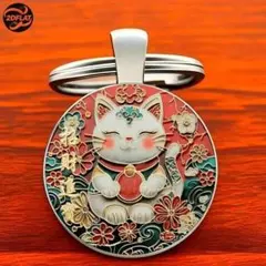 ✿ 招き猫 2Dフラット キーホルダー ✿