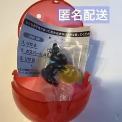 新品未開封　リサとガスパールめじるしアクセサリー2