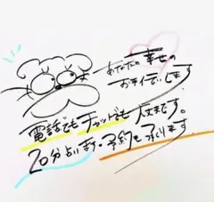 【予約】電話占い チャット占い 20分 占い放題 タロットカード ホロスコープ