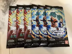 ドラゴンボール フュージョンワールド 未開封パック 5パックセット