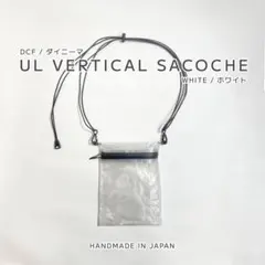【DCF ダイニーマ】UL 縦型 サコッシュ ホワイト | 軽量 防水
