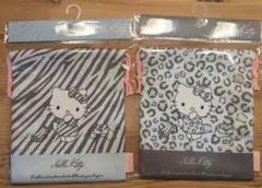 ハローキティ 小物入れ袋 ゼブラ ヒョウ柄 2個セット