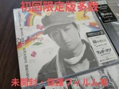 嵐CD2002〜2010年頃　初回限定版多数 未開封有⚠️6月中処分予定