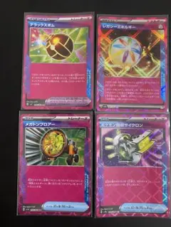 ポケモンカード　ACE SPEC 4枚セット