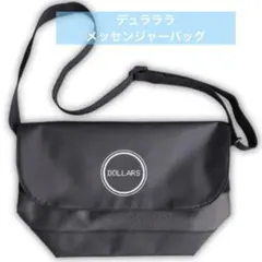 【レア】デュラララ DOLLARS メッセンジャーバッグ イベントバッグ