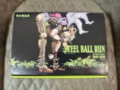 ナベ公様専用 STEEL BALL RUN 全巻セット - メルカリ