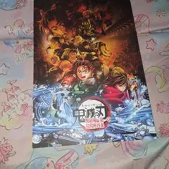 鬼滅の刃 映画パンフレット