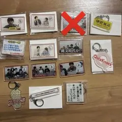 2026年最新】quizknock グッズの人気アイテム - メルカリ