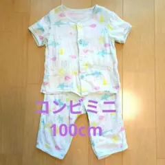 コンビミニ パジャマ 100cm 海の生き物柄のサムネイル