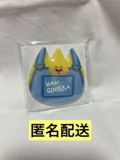 straykids ハン ハンクォッカ お名前バッチ SKZOOオンラインくじ