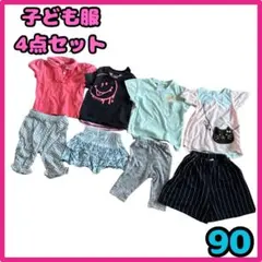 子供服 4点セット 90サイズまとめ売り　半袖　半ズボン　女の子 夏服　保育園