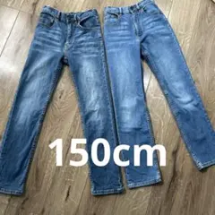 150cm デニム★ネイビー　ブルーSET