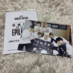 花様年華 ON STAGE EPLOGUE ミニフォト ジミン コンプセット BTS 花様年華 on stage epilogue ジミン ミニフォト コンプ