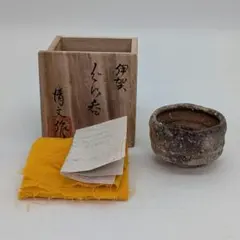 2025年最新】焼き物：伊賀焼 陶芸の人気アイテム - メルカリ