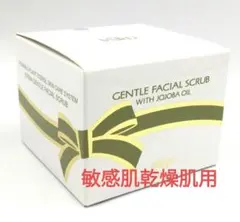 エリナ スクラブ 洗顔 普通肌用 1個 - メルカリ