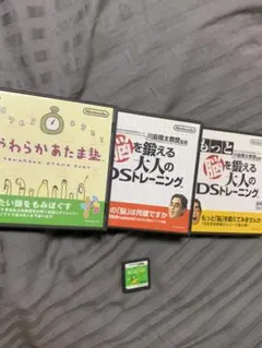 DS 学習シリーズセット