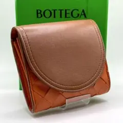 ボッテガヴェネタ 財布 二つ折り メンズ ユニセックス イントレチャート 箱付き