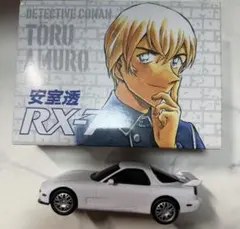 名探偵コナン 安室透 降谷零 100VOICE RX-7 応募者全員サービス - メルカリ