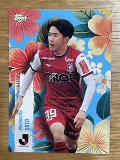 2025年最新】佐藤龍之介 サッカーの人気アイテム - メルカリ