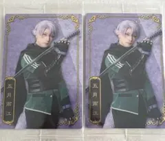 ミュージカル刀剣乱舞　刀ミュ　ウエハース　五月雨江