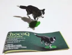 ボーダーコリー　チョコエッグ　チョコQ　フィギュア