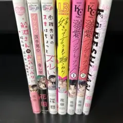 Item thumbnail for item 860476c2-7fd6-4fe2-a345-bd7494328390