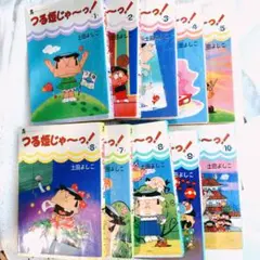 2026年最新】つる姫じゃ 土田よしこの人気アイテム - メルカリ