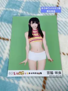 2026年最新】宮脇咲良 生写真の人気アイテム - メルカリ