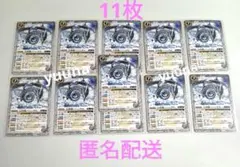 Vジャンプ 2月号 付録 バトルスピリッツ 天啓龍バハッタル 11枚