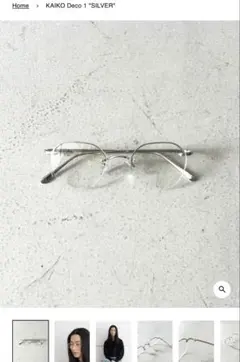 【公式ストア売り切れ】KAICO Deco 1 SILVER OS/リムレス