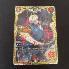 2026年最新】金トレジャーの人気アイテム - メルカリ